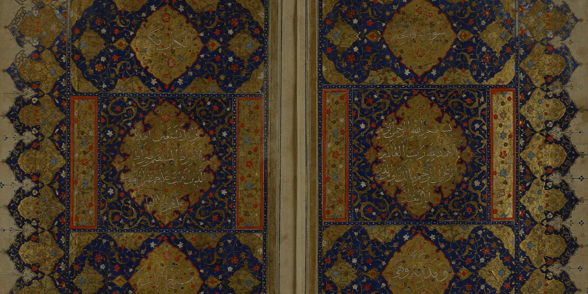 Islamic Manuscripts