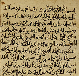 Kitāb al-Mishkāa wa-al-Miṣbāḥ, Ghazālī, 1115 