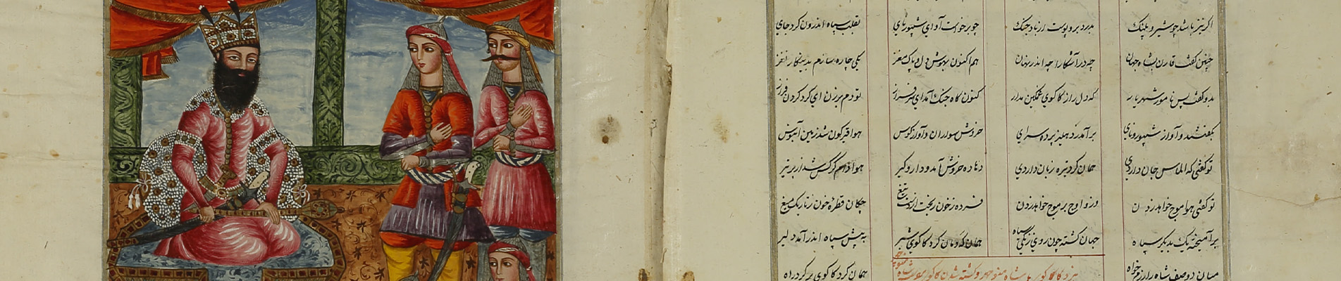 שפה וספרות ערבית ופרסית