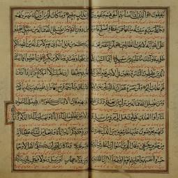 Qurʾān, Iran, 1814