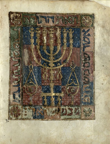תנ"ך ספרדי, שנת 1300 לערך, עם איור של חנוכיית שבעת קנים, מואר בזהב ובכסף.