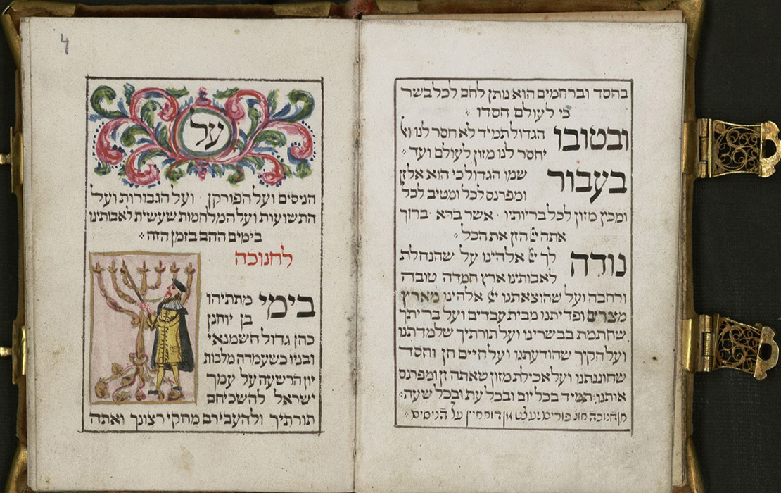 גלריית פרויקט חדשני ינתח לראשונה, באמצעות בינה מלאכותית, עשרות אלפי כתבי יד עבריים  תמונה 1