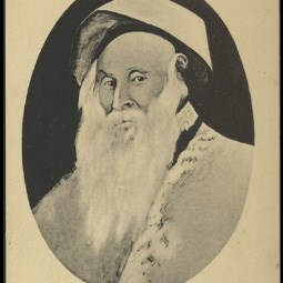 Rabbi Yaakov Shaul Elisher Archive