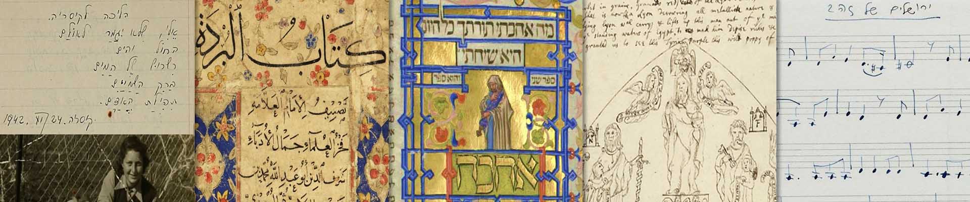 The Resnick Family Fellowship at the National Library of Israel 
