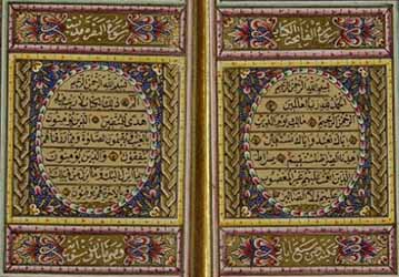 Qurʾān, Iran, 1689-1698