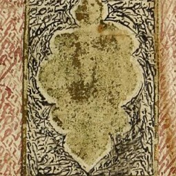 Duʿāʾ Sharīf Nūr, 1750?