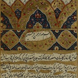 Khalāṣa al-Tawārīkh, Sajān Rāy