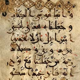 Qurʾān, Iran, 850-874