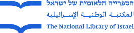 The National Library of Israel Logo - Link to Homepage