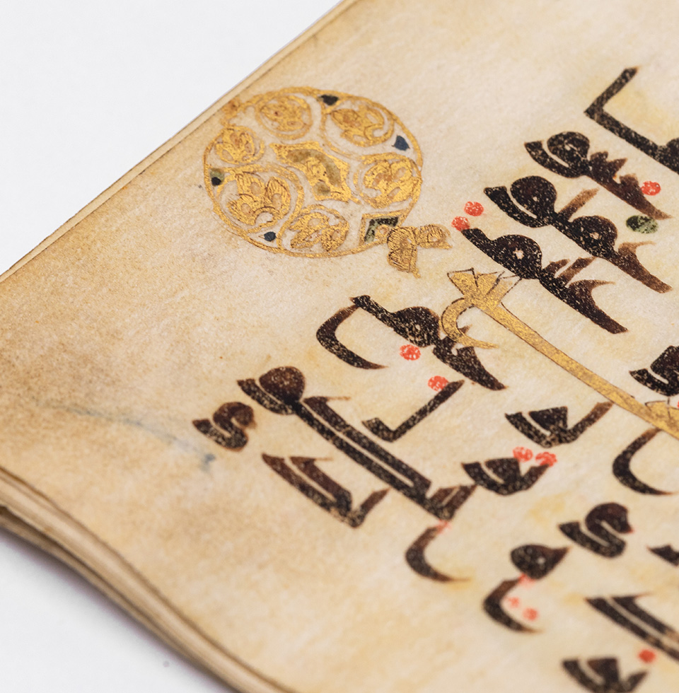 תקריב של כתב יד מקושט בערבית