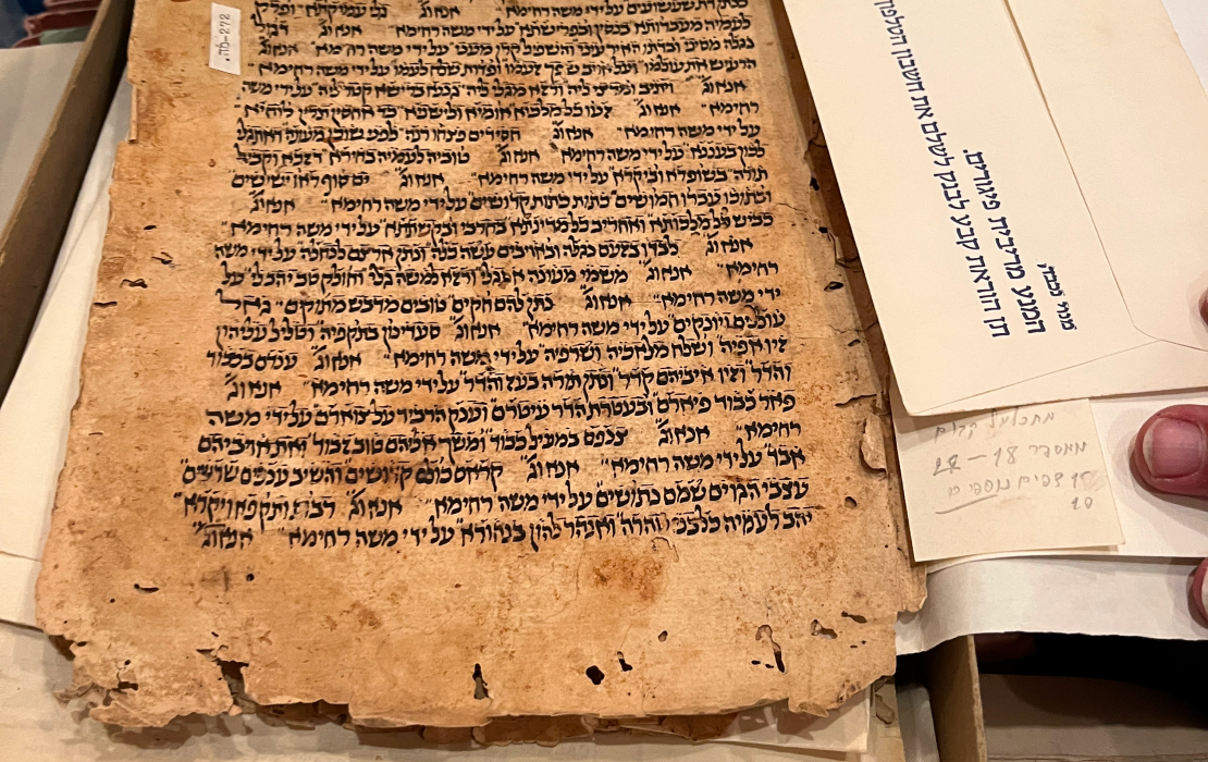 גלריית הספרייה הלאומית קיבלה את האוסף הגדול בעולם של כתבי יד יהודים-תימנים   תמונה 1
