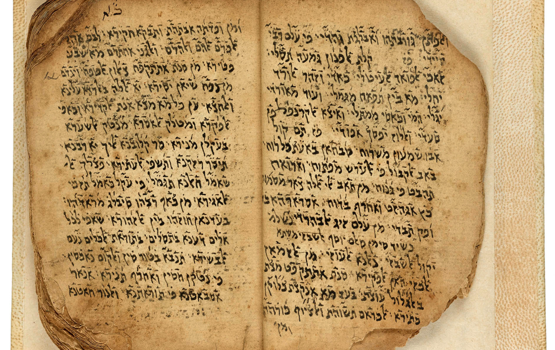 גלריית הספרייה הלאומית קיבלה את האוסף הגדול בעולם של כתבי יד יהודים-תימנים   תמונה 4