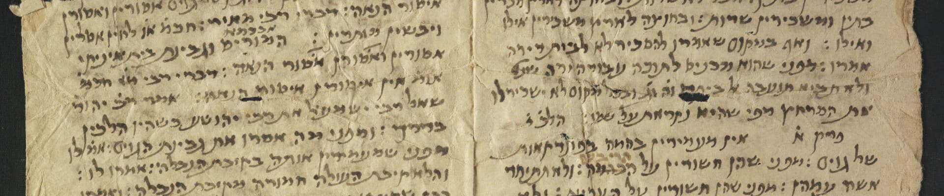 תורה שבעל פה (תושב"ע)