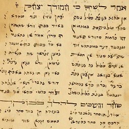 סיפור יוסף וזליח'ה בפרסית יהודית