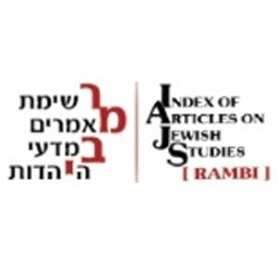 רמב"י – רשימת מאמרים במדעי היהדות