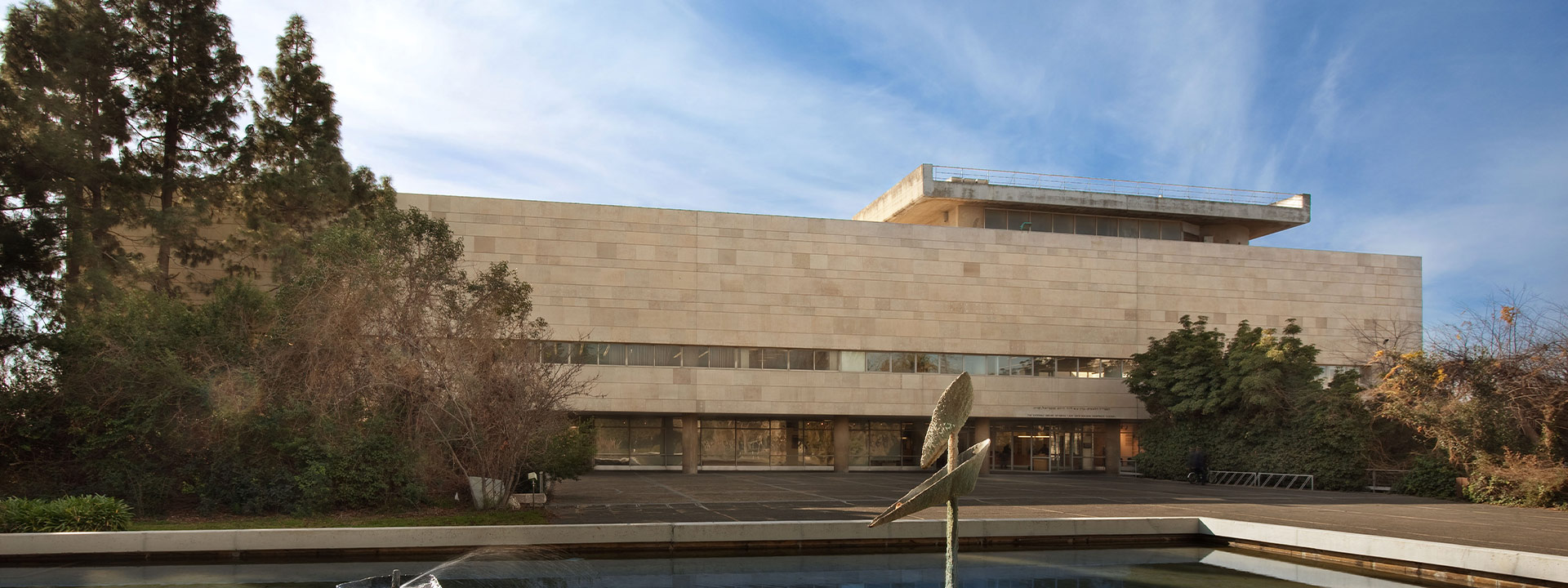 Privacy Policy | The National Library of Israel