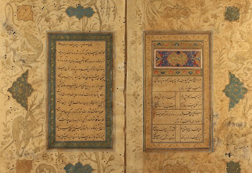 Manuscript of Nur al-Din Jami's 'Tuhfat al-Ahrar', Persian, 1484 (Yah Ms Ar 1013)