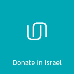 Donate in Israel