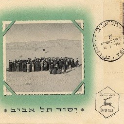Celebrating 40 Years of Tel Aviv