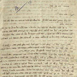 מכתבים שכתב ליליינבלום למשורר יל"ג