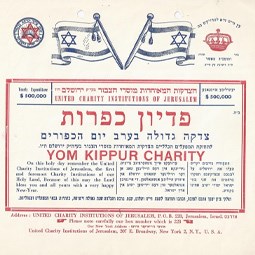 Yom Kippur Charity