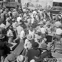 The Etrog Market, Tel Aviv, 1949