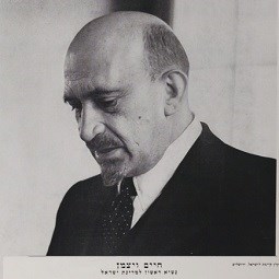  ויצמן, נשיא ראשון למדינת ישראל