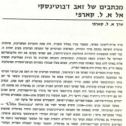Letters to Aryeh Leoneh Karpi