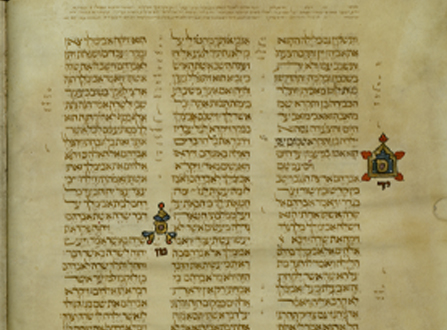 التوراة – الأسفار الخمسة