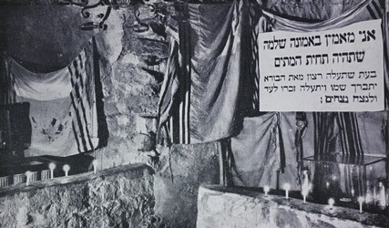 הר ציון - ירושלים: במרתף השואה