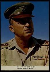 Chief of Staff Rabin