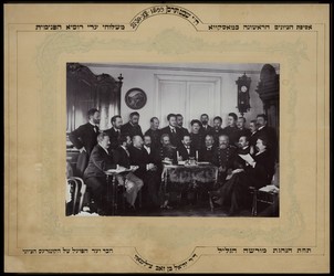 Zionist Meeting in Russia, 1899
