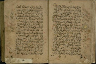 Mus'haf, 16th Century