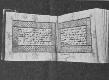 نسخة أثرية من مخطوطة قرآنية