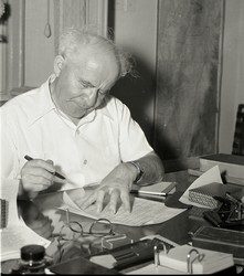 Ben-Gurion Turns 65