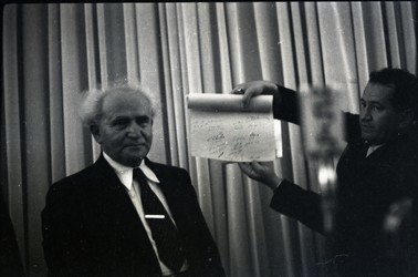 Ben-Gurion and the Declaration