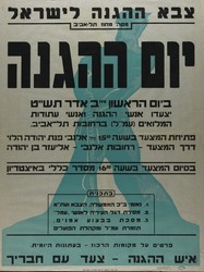 "Haganah Day", 1949