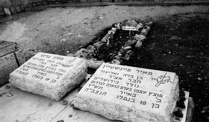 Bodies of Meir Feinstein and Moshe Barazani, members of underground movement Etzel, Killed themselves shortly before the execution by the British