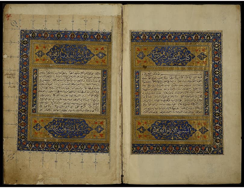 محمود بن عمر الزمخشري، الكشاف عن حقائق غوامض التنزيل، القرن 11هـ17/م، مجموعة المكتبة الوطنية، Ms. Yah. Ar. 8