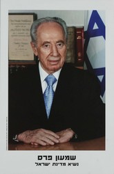 Presidential Portrait