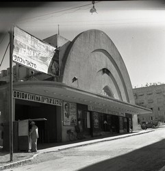 Orion Cinema, Jerusalem