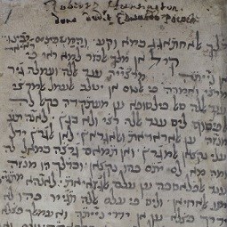 ספר הכוזרי בערבית יהודית (כתב יד)