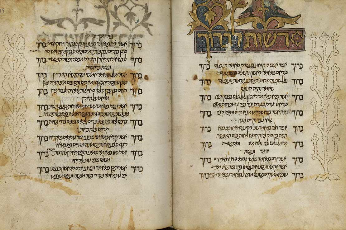 לצפייה בכתב היד