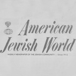 עיתונות יהודית בארה"ב