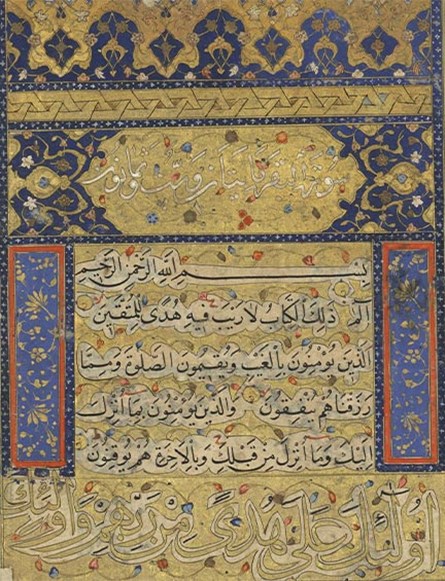 קוראן, איראן המאה ה-16