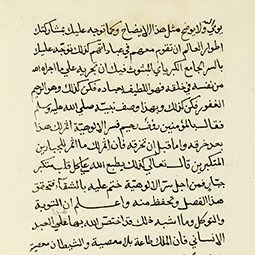 Rūḥ al-quds