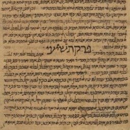 Maimonides’ Mishnah Commentary
