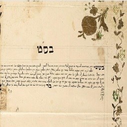 Jewish Marriage Contract from Turkey