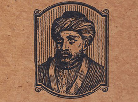 Maimonides (Rabbi Moses Ben Maimon)