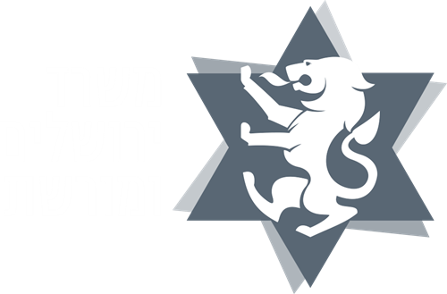 Link to external website - Ministry Of Jerusalem And Heritage